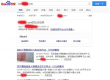 云浮钢管厂上线三月百度收录